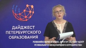 Экспертная сессия «Легко ли быть осознанным родителем?»