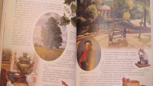 С. Махотин. Прогулки по лесу. Отрывок