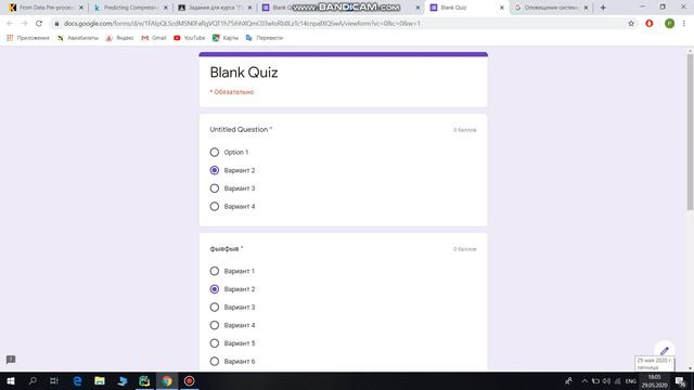 Толеугазы Р. Установка лимита времени в Google Forms. Часть 2 смотреть онлайн
