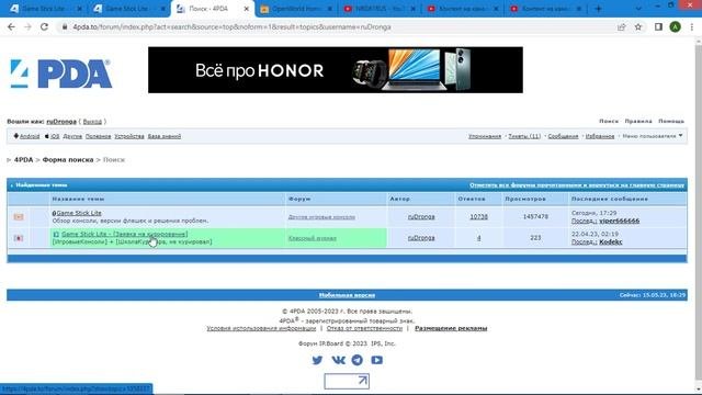 Где взять OpenWorld 0.91?