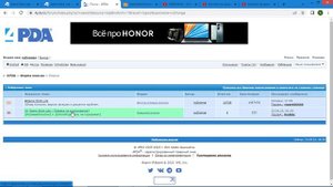 Где взять OpenWorld 0.91?