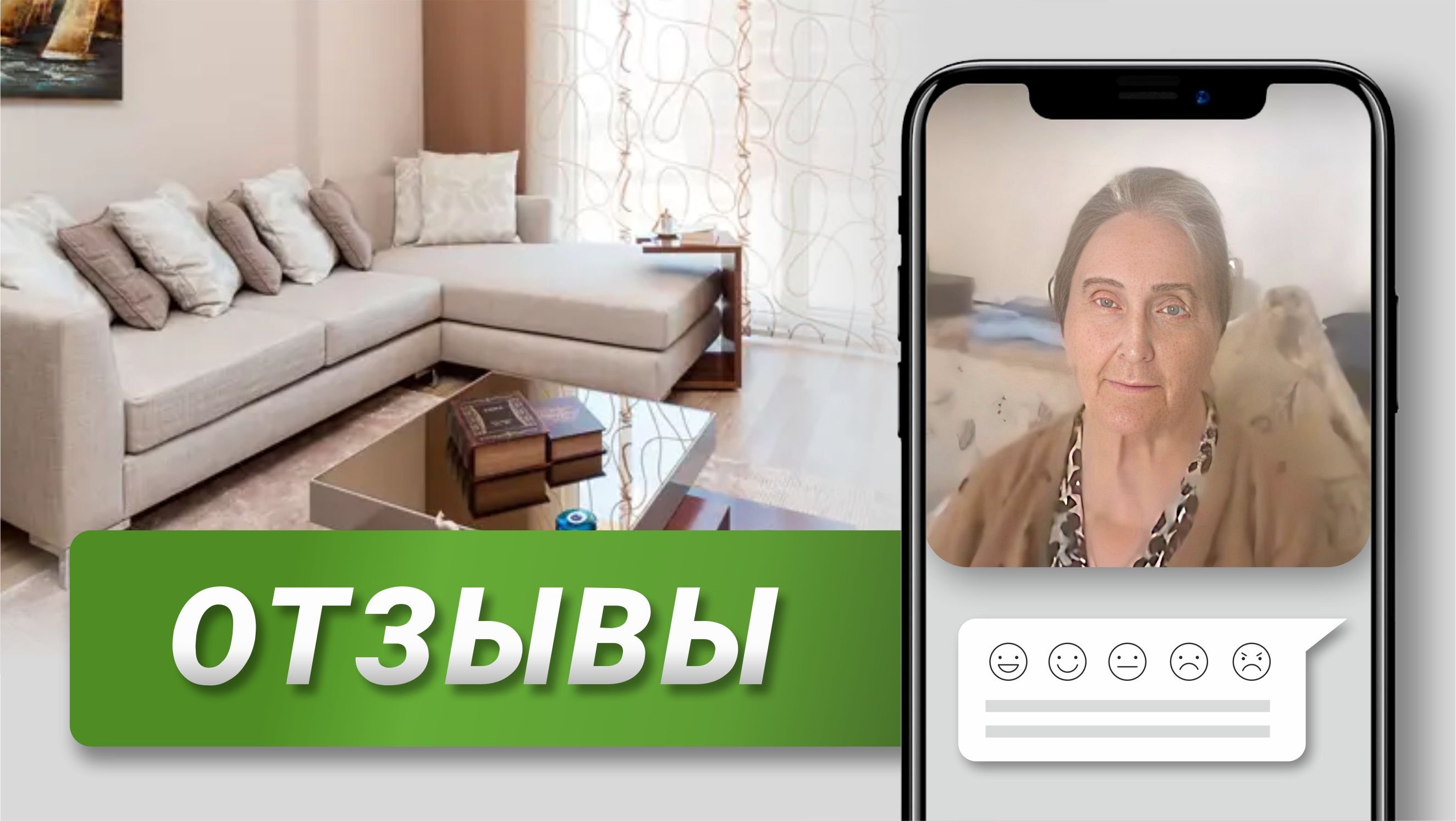Клининговая компания New Cleaning. Отзывы клиентов