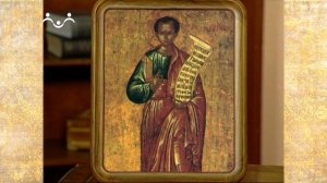 Рассказы о Святых. 12 апостолов