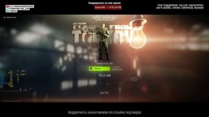 ЛУЧШЕЕ ОРУЖИЕ ДЛЯ ЛАБОРАТОРИИ ESCAPE FROM TARKOV