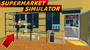 УРААА У НАС ПОЯВИЛСЯ СКЛАД!!! - Supermarket Simulator