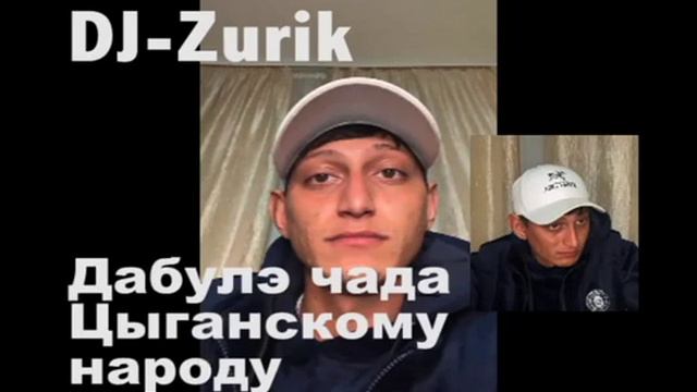 Chad brian griffin. Дабулэ чада перевод на русский. Chad builder. Slav chad. Serb chad.