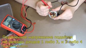 Что делать если мерцает лампочка.