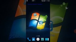 КАК ВЫВЕСТИ СКОРОСТЬ ИНТЕРНЕТА НА ЭКРАН!!!