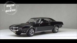 Pontiac Firebird 400 Coupe