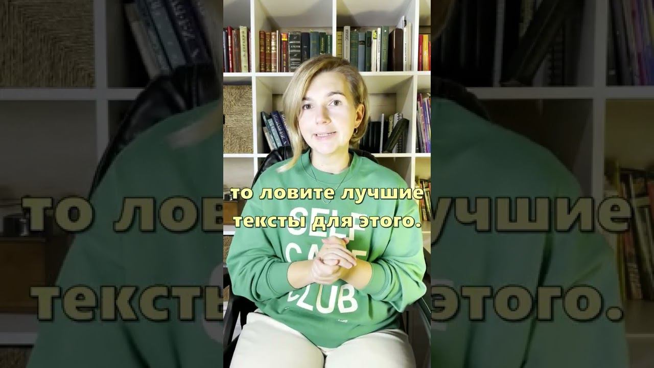 Объясняю за 30 секунд: темы для итогового сочинения часть 2 смотреть онлайн