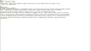 Форекс   Обман на Forex  Схема обмана на форексе ДЦ MRC Markets