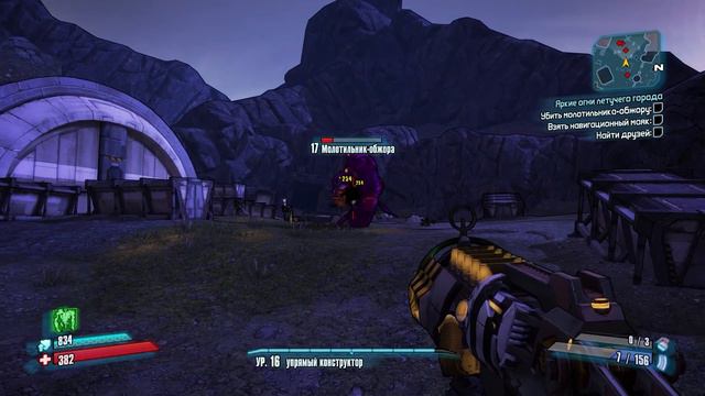 Borderlands 2 Remastered Мехромантка #28 Яркие огни летучего города смотреть онлайн