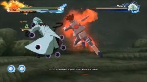 Naruto Shippuden Ultimate Ninja Storm 4 ▷ АЛЫЙ ЗВЕРЬ КОНОХИ