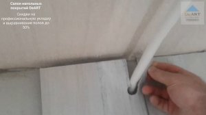 Укладка кварцвиниловой плитки DeART FLOOR, подрезка под трубы отопления