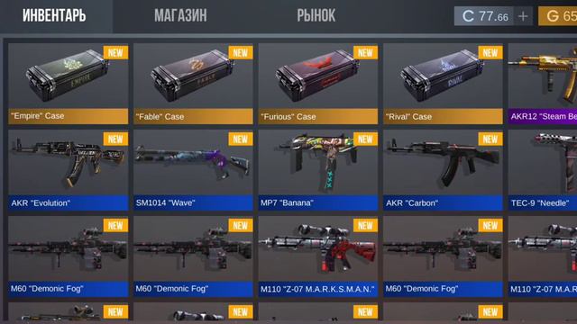 где лучше дроп? проверка в кейс симуляторе смотреть онлайн