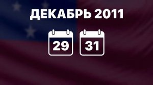 Самые странные часовые пояса в мире!