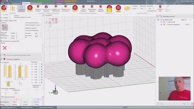 Использование слайсера Triangulatica для нарезки сцены в формат .CLI