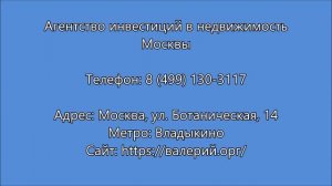 Отзыв от Алексея.  Продажа земельного участка.mp4