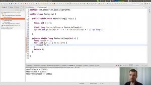 Алгоритмы. Факториал. n!
