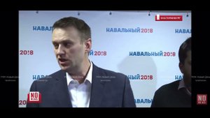 Последнее видео с Навальным