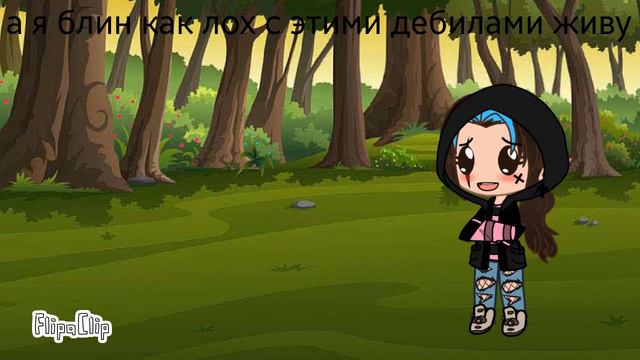 ~Мини-фильм~||Псих в крипипасте||[Гача клуб]