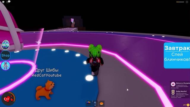 Как открыть ТАЙНУЮ ДВЕРЬ и ПОЛУЧИТЬ МЕЧ | Daycare 2 Story roblox | Детский садик 2 история роблокс смотреть онлайн