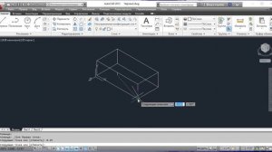 Рисование и редактирование в ПСК - AutoCAD