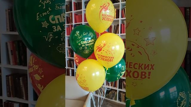 Новинка! Воздушные шары на выпускной