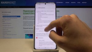 Сброс настроек SAMSUNG Galaxy S21 Ultra до заводских с удалением всех данных