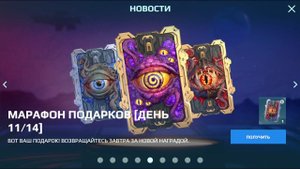 Забирайте халяву и качайте роботов с 40% скидкой | War Robots | Vkplay