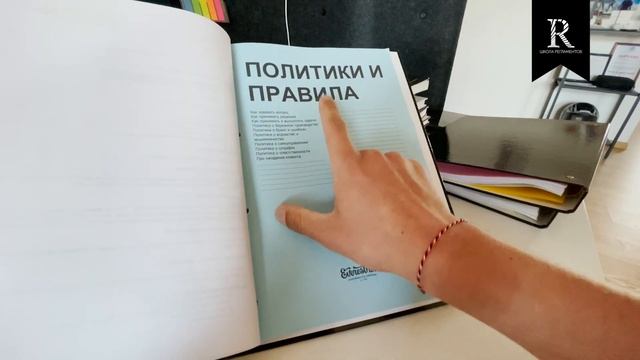 Как выглядят РЕГЛАМЕНТЫ, папка должности | Скачать PDF примеры в описании