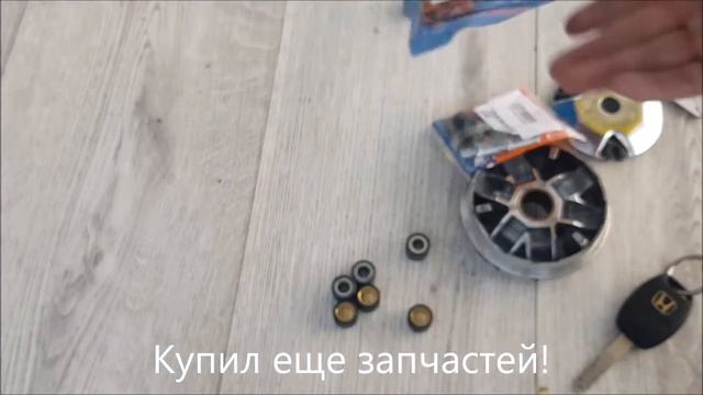 Настройка Вариатора DIO 35 ZX (разгон!) смотреть онлайн