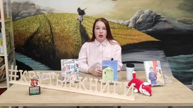 Для молодежи