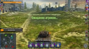 Wot Blitz! Фармим планеты, на второй заход плюшек =)Всех рад видеть)