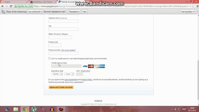 Как покупать на ebay.com с помощью qiwi кошелька смотреть онлайн