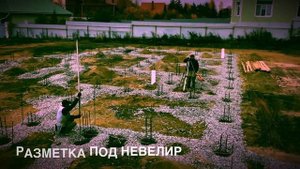 Фундамент свайный ростверк под дом, фундамент под гараж