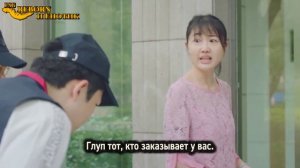 Течение чудесного времени 1 сезон 38 серия