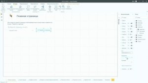Настройка динамической навигации и детализации в отчетах Power BI