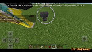 Как сделать охранника в Minecraft PE без модов(Осторожно!Ходит сквозь стены!)?