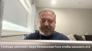 Враги Украины или Волки Не в «Овечьей Шкуре»…Гонения и Примирение