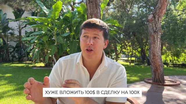 5 ПРАВИЛ ИНВЕСТОРА | Сколько инвестировать в сделку?