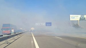 В районе Аксайского моста при въезде в Ростов-на-Дону автомобили стали попадать в ДТП из-за дыма.