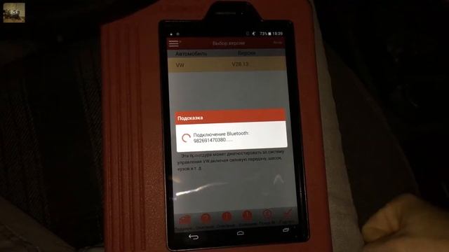 LAUNCH X-431 Pro - ДИАГНОСТИКА VOLKSWAGEN PASSAT B3 смотреть онлайн