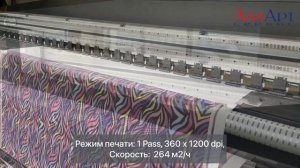 Принтер сублимационный ORIC OR26 TX8   1