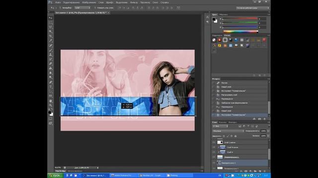 Simple logo for CPG | Простая шапка для фото-галереи CPG - Adobe Photoshop CS6 смотреть онлайн