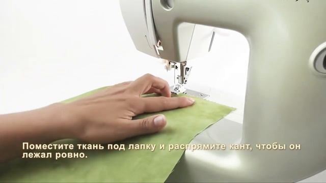 Пришиваем КАНТЫ и ШНУРЫ? | Лапки AURORA (Аврора) AU-145 и AU-151 смотреть онлайн