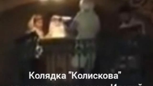 Колядка "Колискова" (В темную ничку), сл. и муз. иеродиакон Ипатий (Малютин)