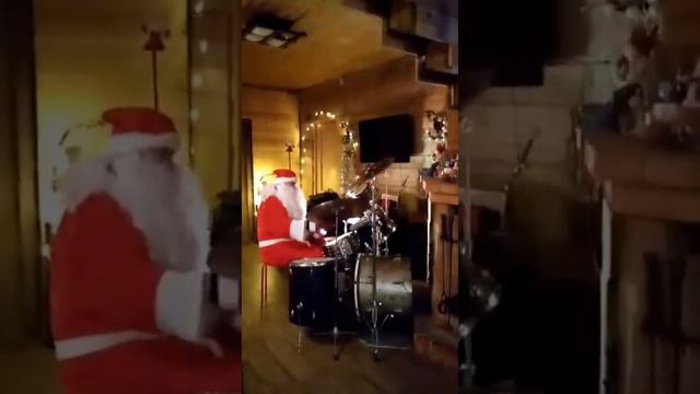 Поздравление деда мороза