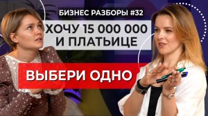 «Хочу 15 000 000 оборота!» || Разбор цветочной мастерской