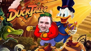 DuckTales Remastered В поисках короны #2